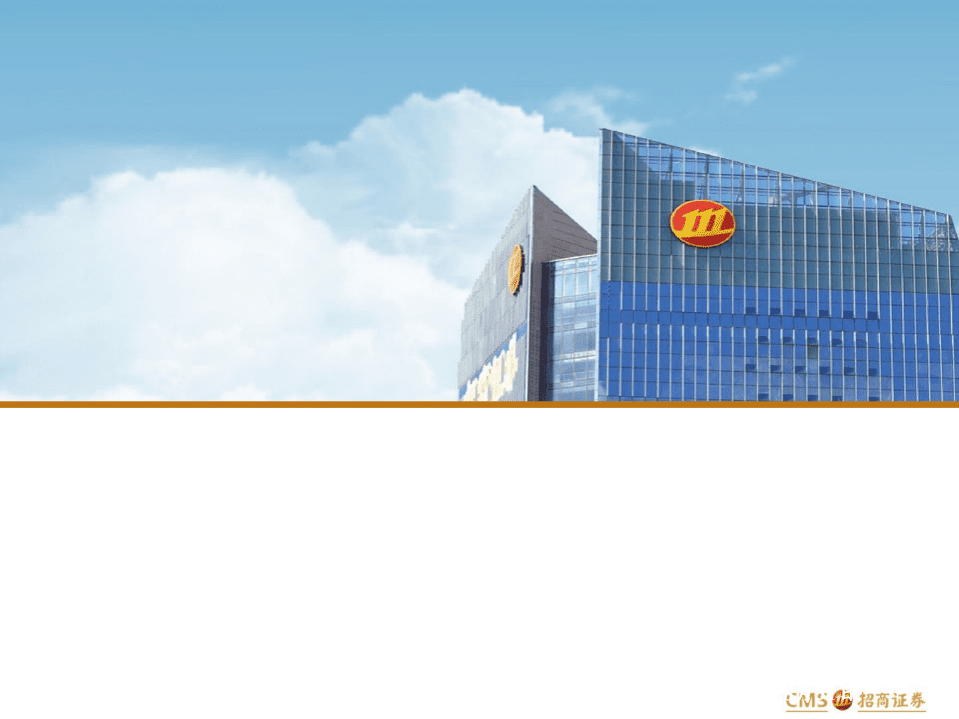 锋尚文化-深度报告：科技诠释人文，爆款成就品牌-20200831.pdf 第1页