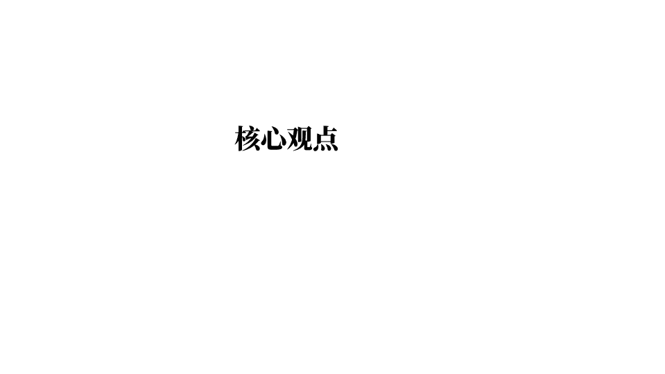 甲子光年：2021年中国AI芯片发展简报及典型厂商案例，中国AI&ldquo;芯&rdquo;势力.pdf 第3页