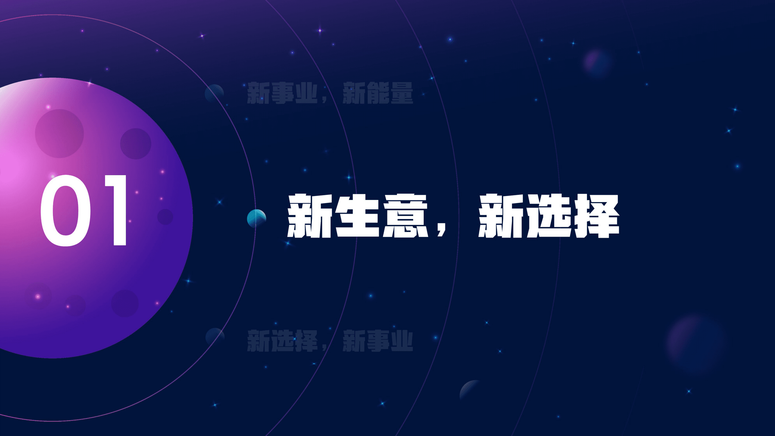 巨量算数：2021抖音电商达人生态报告.pdf 第2页
