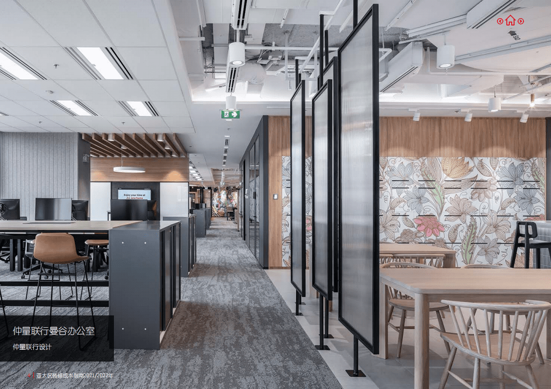 仲量联行：2021-2022年亚太区装修成本指南.pdf 第4页