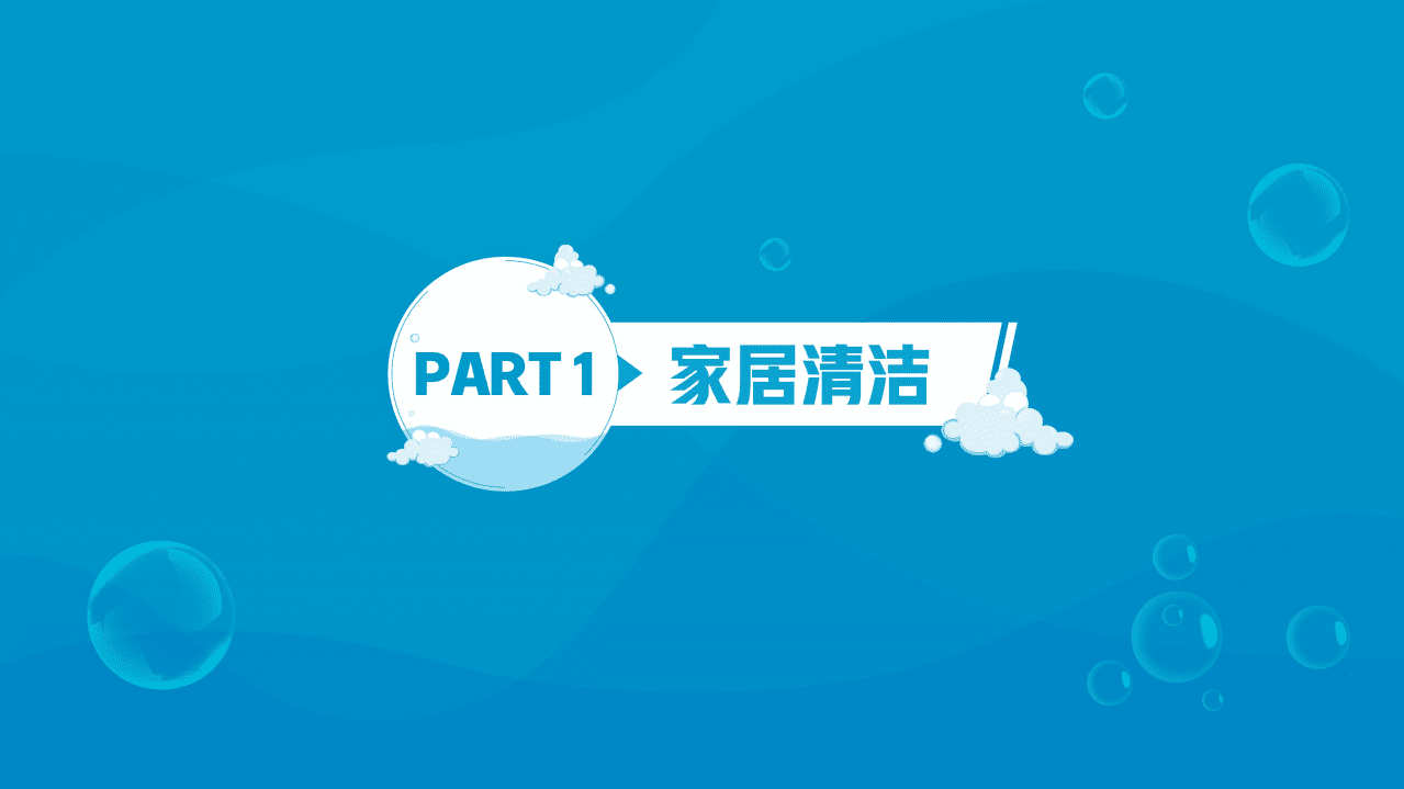 京东研究院：2021家居清洁与个人洗护线上消费趋势报告.pdf 第2页