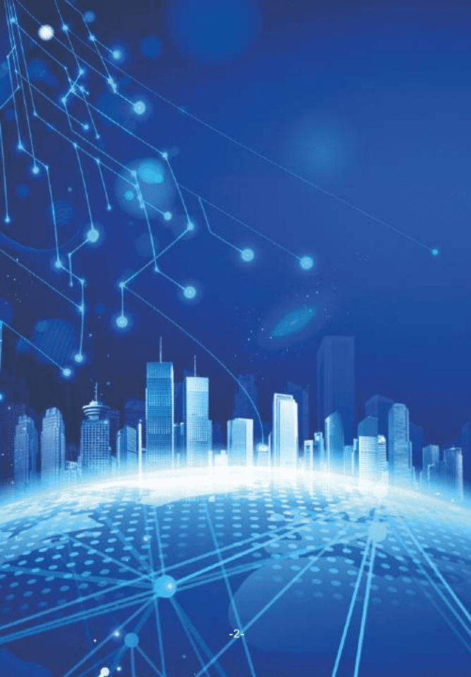 万达信息：中国智慧城市长效运营研究报告2021.pdf 第6页