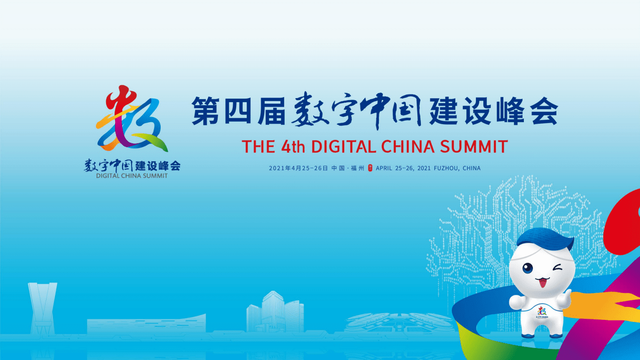 赛迪智库：工业互联网产业大脑平台1.0及工业互联网大数据应用白皮书.pdf 第1页