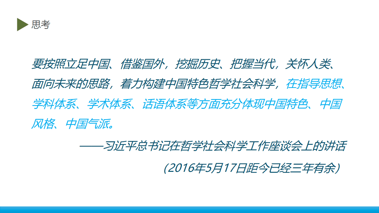 中央财经大学：十四五时期中国保险业的变革与发展.pdf 第6页