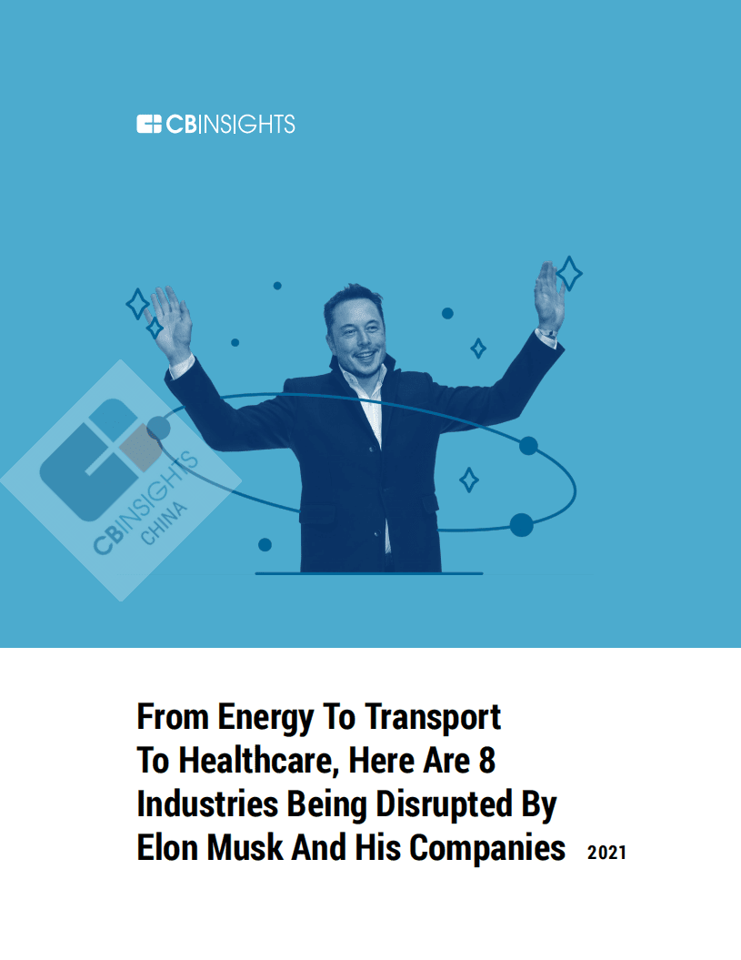CB-Insights：埃隆&middot;马斯克正在颠覆的8个行-从能源到交通运输到医疗保健（英文版）.pdf 第1页