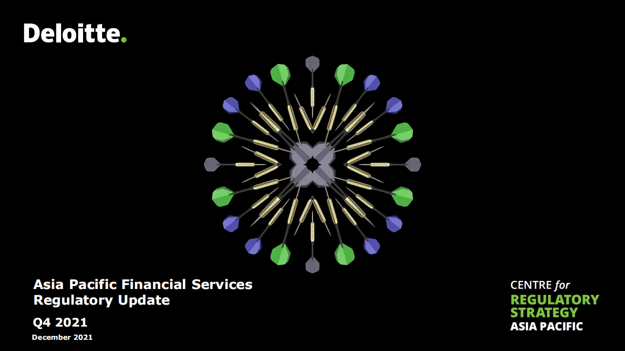 德勤：2021年第四季度 亚太地区金融服务监管政策更新.pdf 第1页