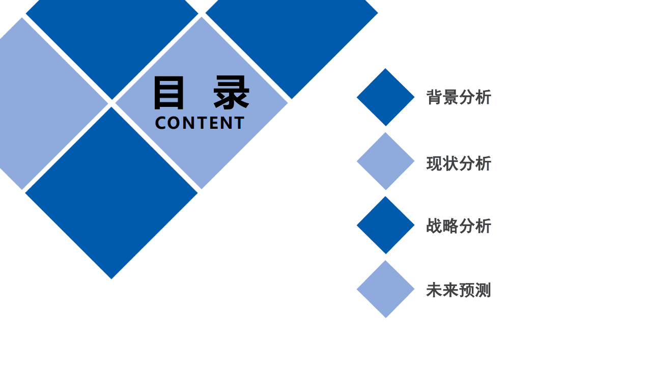 奥维云网：2021年H1小家电市场研究报告.pdf 第2页