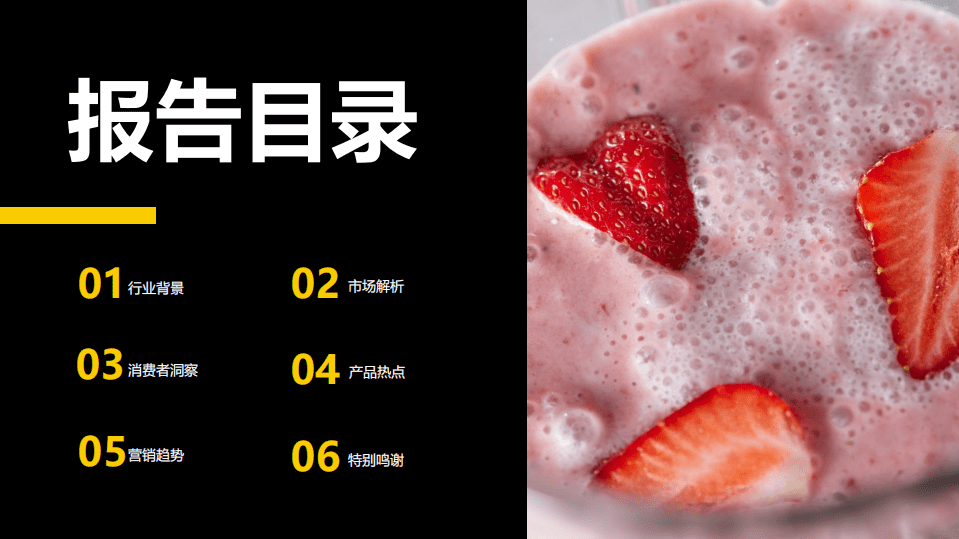 中国机电产品进出口商会：2021小家电行业出海营销报告.pdf 第5页