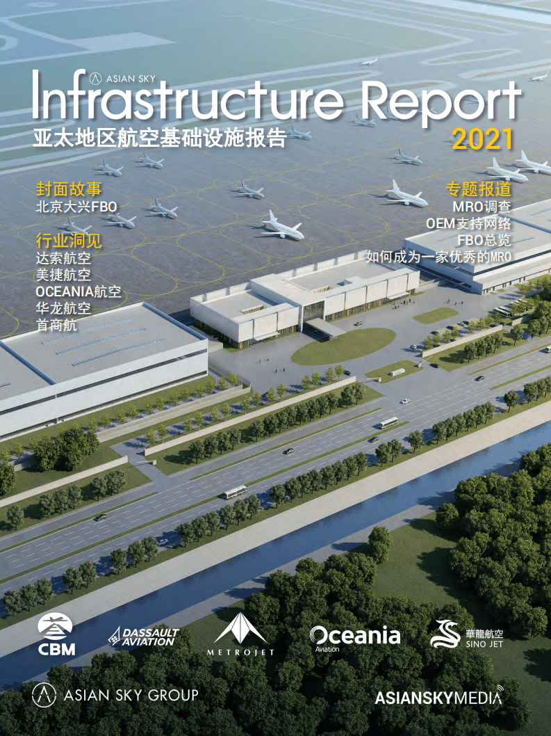CBM：2021年度亚太地区公务航空基础设施报告.pdf 第1页