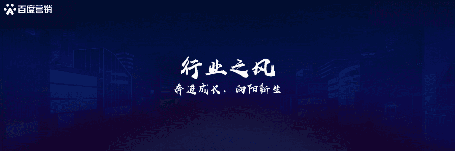 百度营销研究院：百度新能源汽车行业洞察.pdf 第2页
