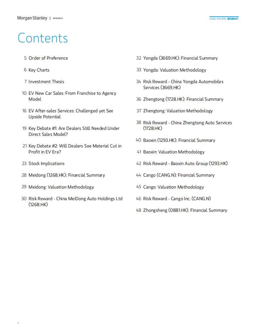 摩根士丹利：中国电动汽车时代的经销商直面直销挑战（英文版）.pdf 第4页
