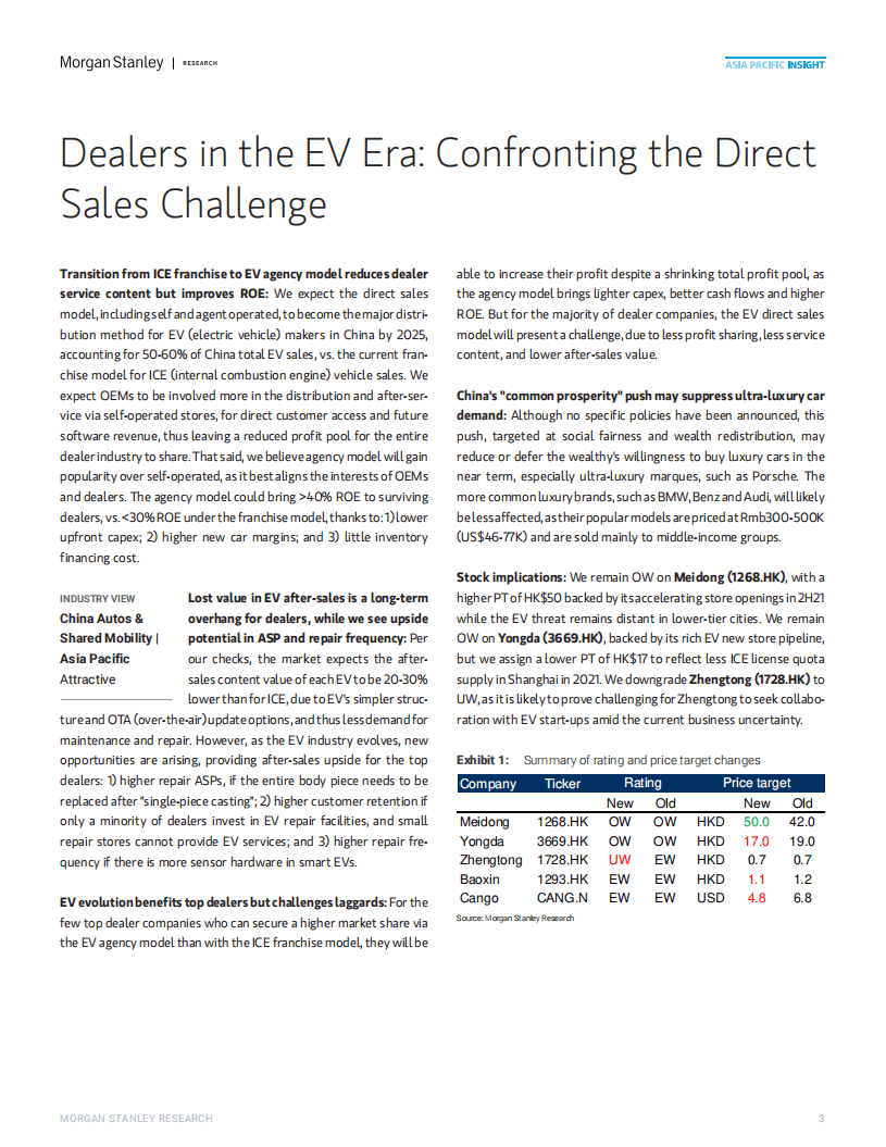摩根士丹利：中国电动汽车时代的经销商直面直销挑战（英文版）.pdf 第3页