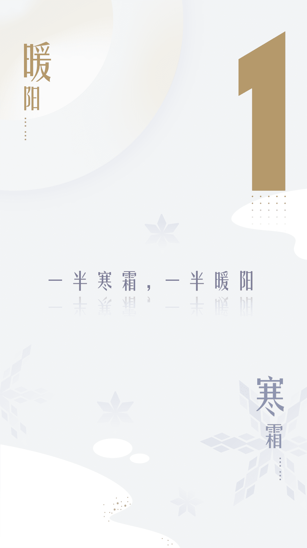 巨量引擎：2021抖音汽车生态报告.pdf 第3页