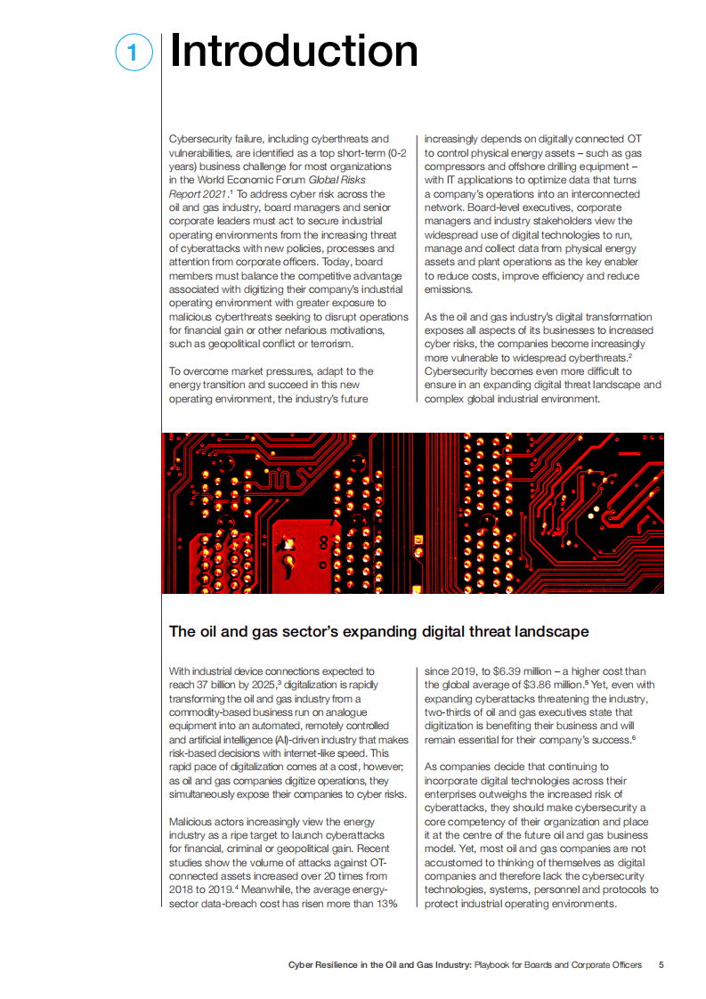 世界经济论坛：石油和天然气行业的网络复原力（英文版）.pdf 第4页