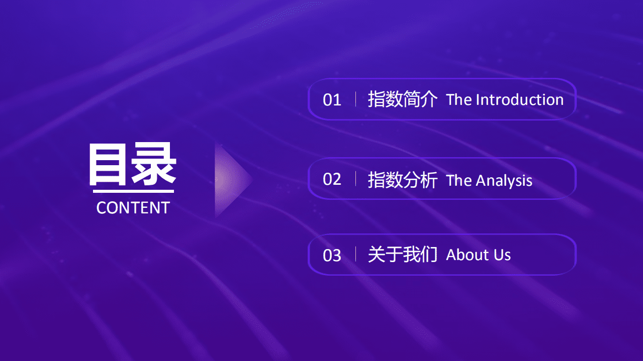 阿里研究院：RCEP区域跨境电商进口（B2C）指数.pdf 第2页