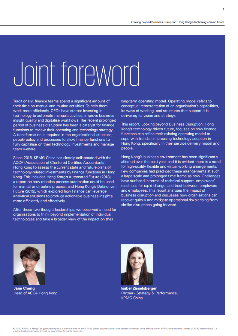 毕马威：香港的科技应用前景.pdf 第5页