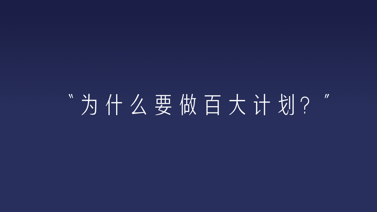 巨量引擎：抖音品牌号发布「2021百大计划」.pdf 第4页