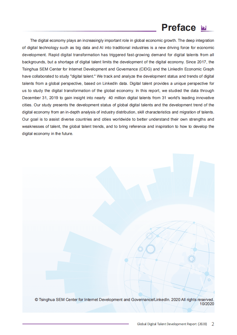 领英：全球数字人才发展年度报告.pdf 第3页