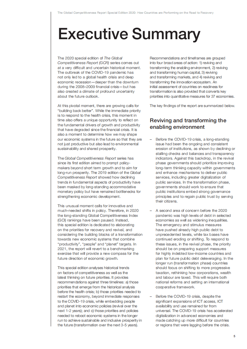 世界经济论坛：全球竞争力报告.pdf 第4页