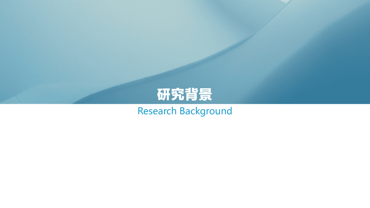 亿欧智库：内卷时代的突围之新消费品牌三要素与投资价值模型.pdf 第4页