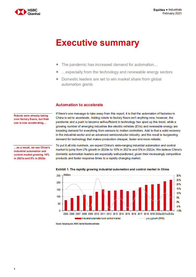 HSBC：中国投资策略：中国自动化的雄心-.pdf 第5页