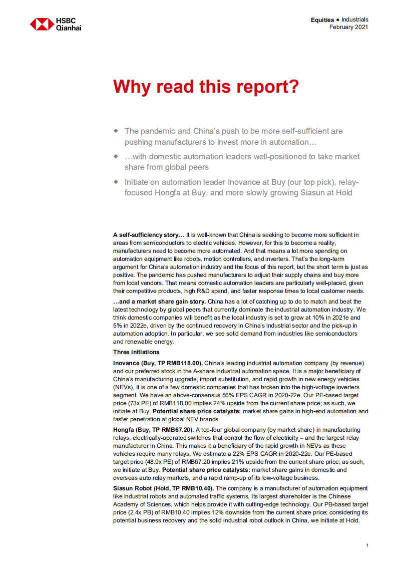 HSBC：中国投资策略：中国自动化的雄心-.pdf 第2页