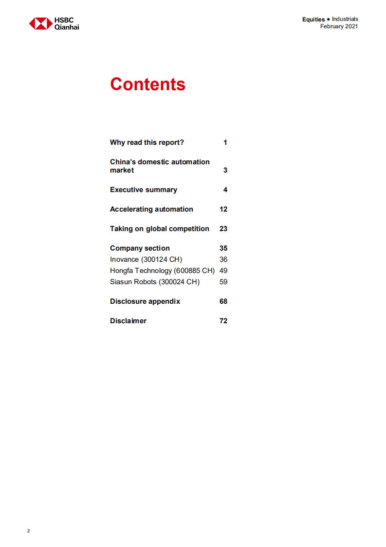 HSBC：中国投资策略：中国自动化的雄心-.pdf 第3页