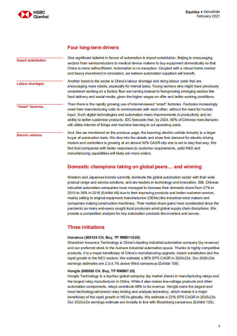 HSBC：中国投资策略：中国自动化的雄心-.pdf 第6页