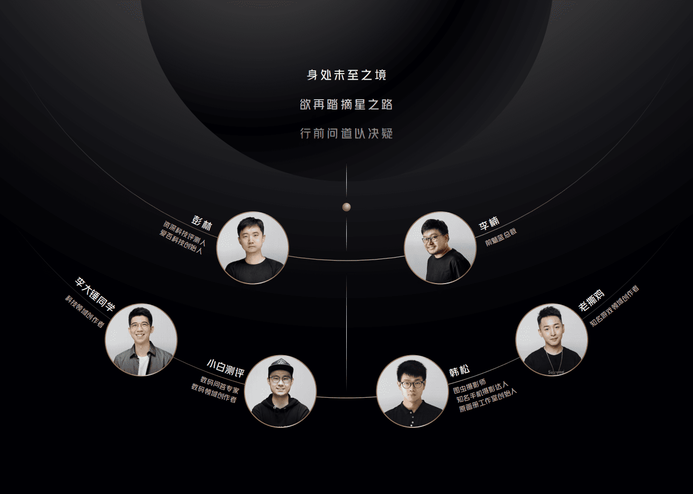 巨量引擎：未至之境&mdash;&mdash;2020上半年巨量引擎手机行业白皮书.pdf 第2页