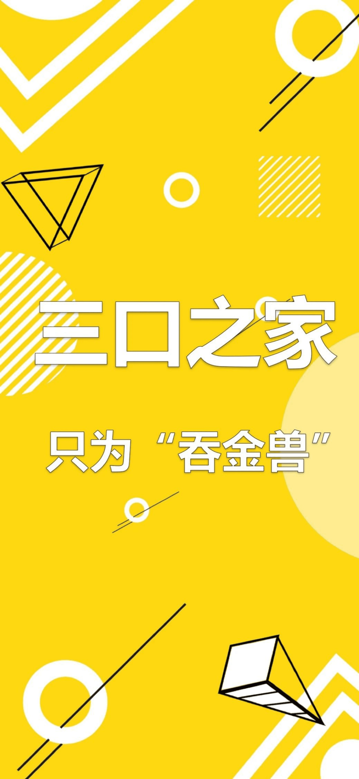 酷云互动：中国电视用户家庭差异洞察报告.pdf 第6页