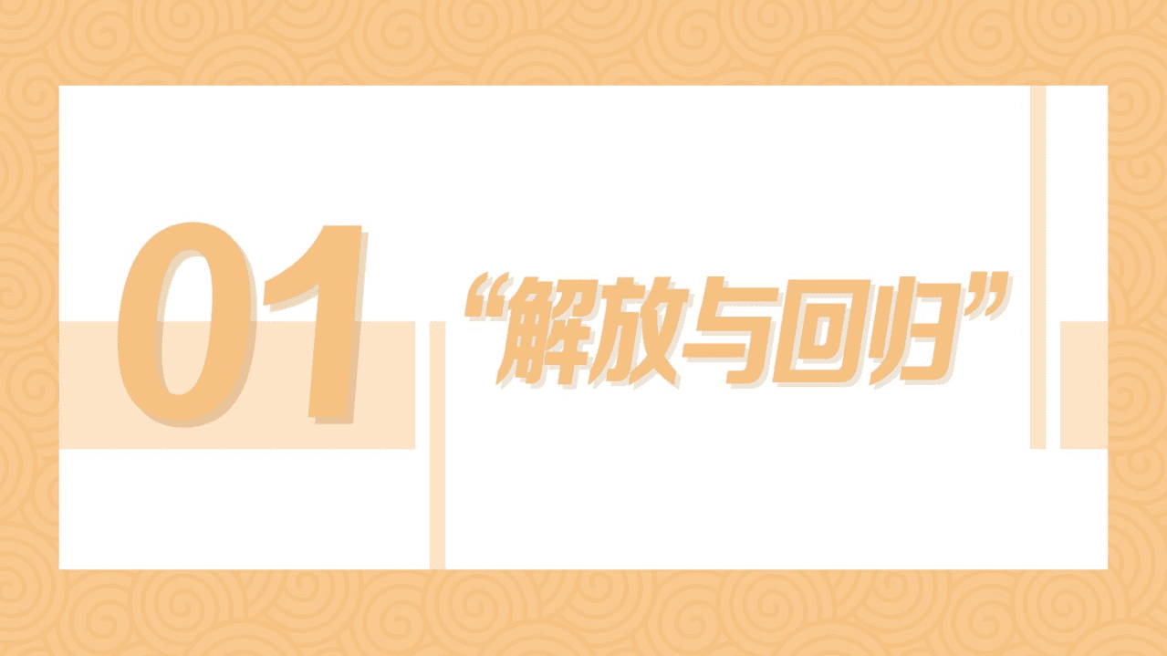 2021潮流服装消费趋势报告.pdf 第3页