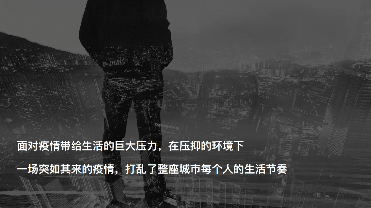 网易：适合全行业的疫情营销策划方案：为战&ldquo;疫&rdquo;而来.pdf 第2页