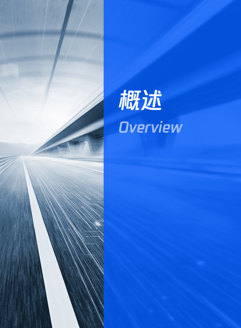 腾讯：腾讯云容器安全白皮书.pdf 第4页