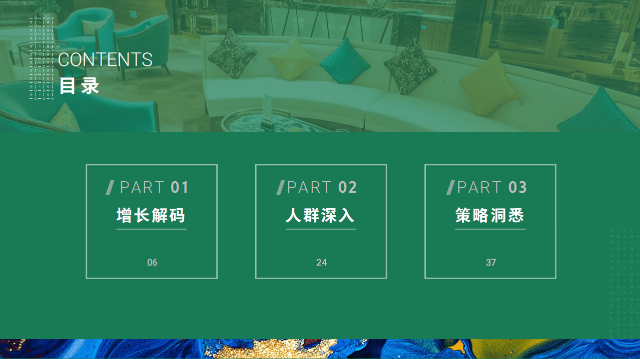 腾讯营销洞察&BCG：中国奢侈品市场数字化趋势洞察报告（2021年版）.pdf 第5页