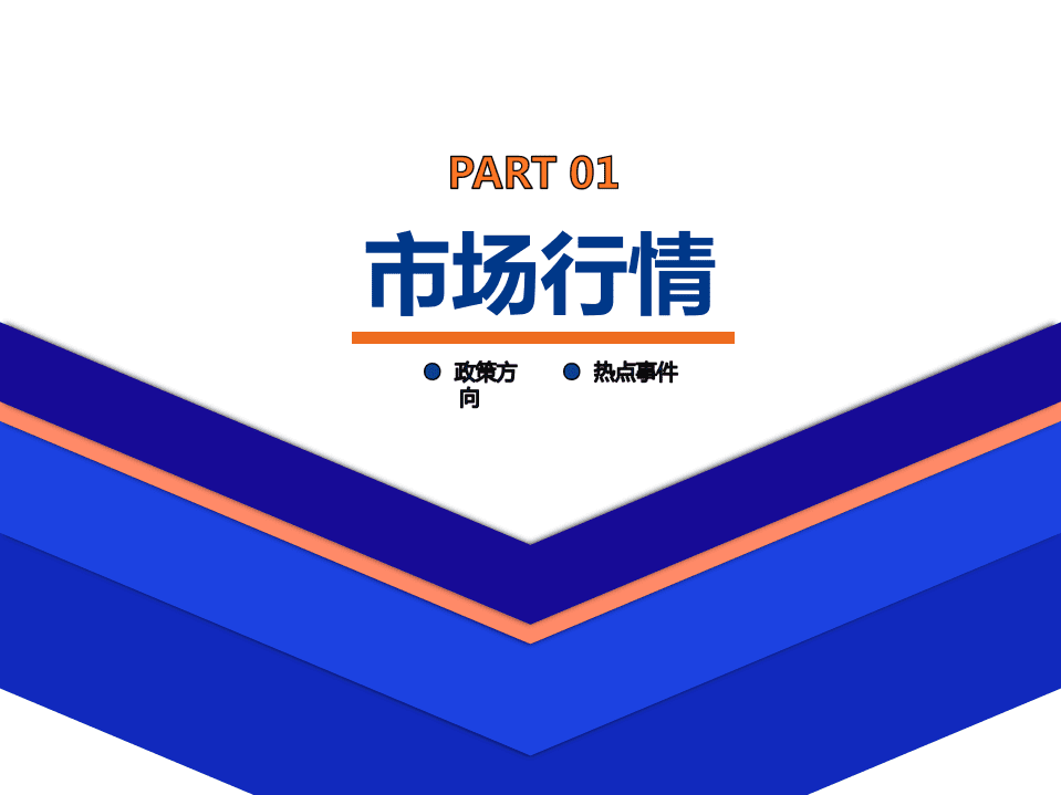 中国汽车流通协会：2021年2月中国汽车保值率报告.pdf 第4页