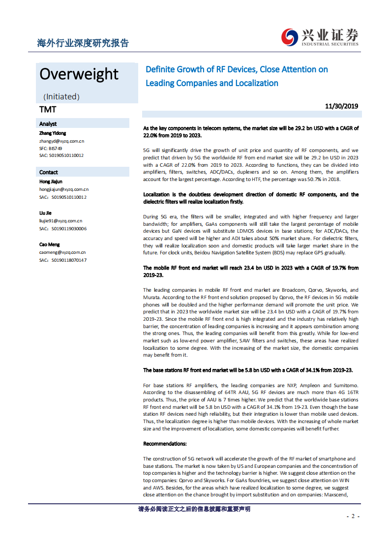 TMT行业：频器件增长明确，关注龙头与国产替代-191130.pdf 第2页