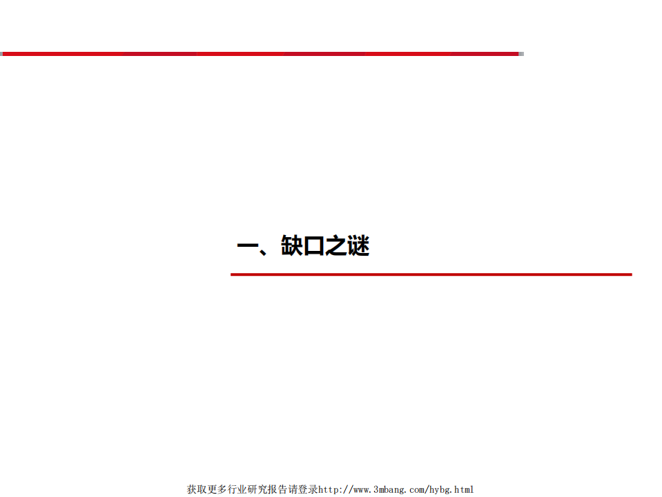 农林牧渔行业：非洲猪瘟背景下白羽肉鸡板块解析-190321.pdf 第3页