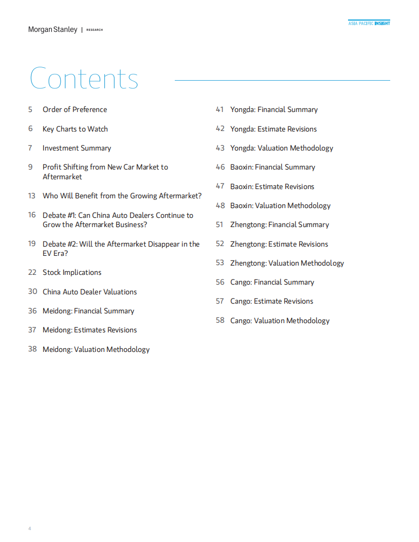 摩根士丹利：中国汽车与共享出行行业：赢得售后市场（英文版）.pdf 第4页