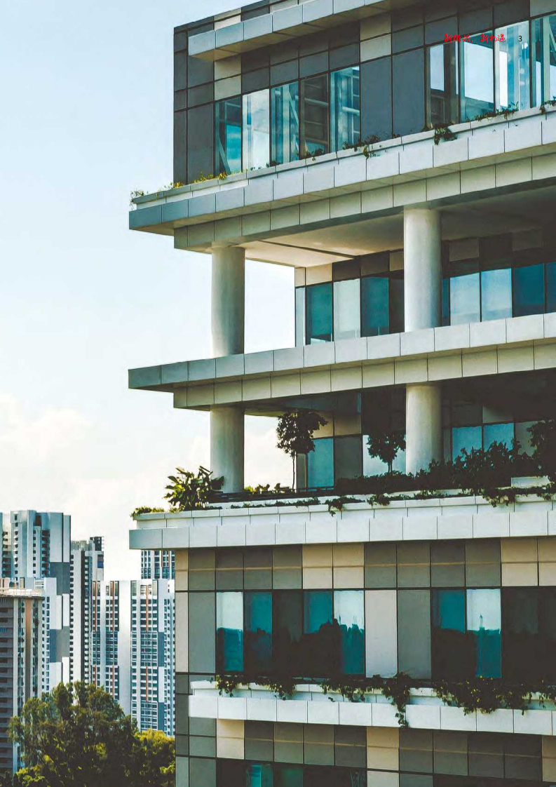 仲量联行：2018年Q4中国长租公寓市场报告.pdf 第3页