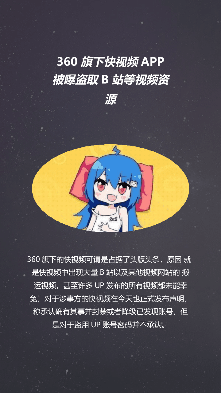 2018年2月互联网营销风云榜.docx 第4页