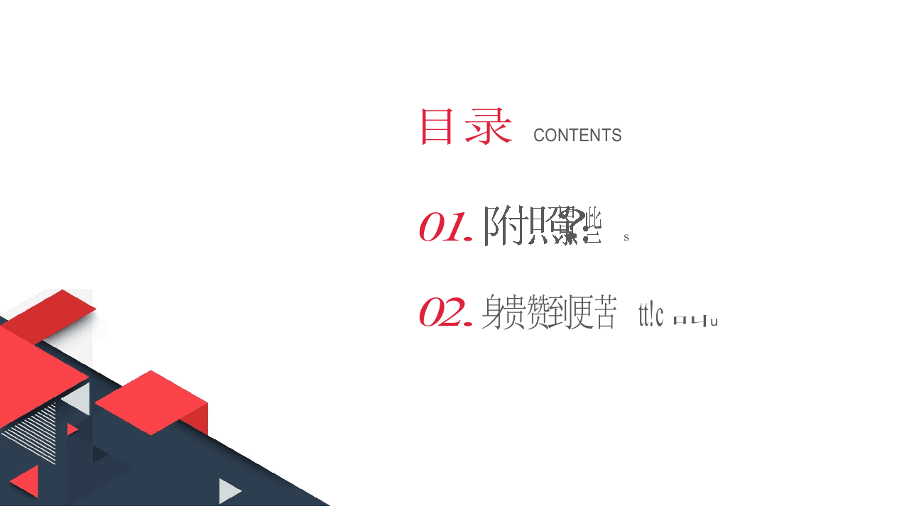 2018年1-3月移动游戏产业报告.docx 第3页