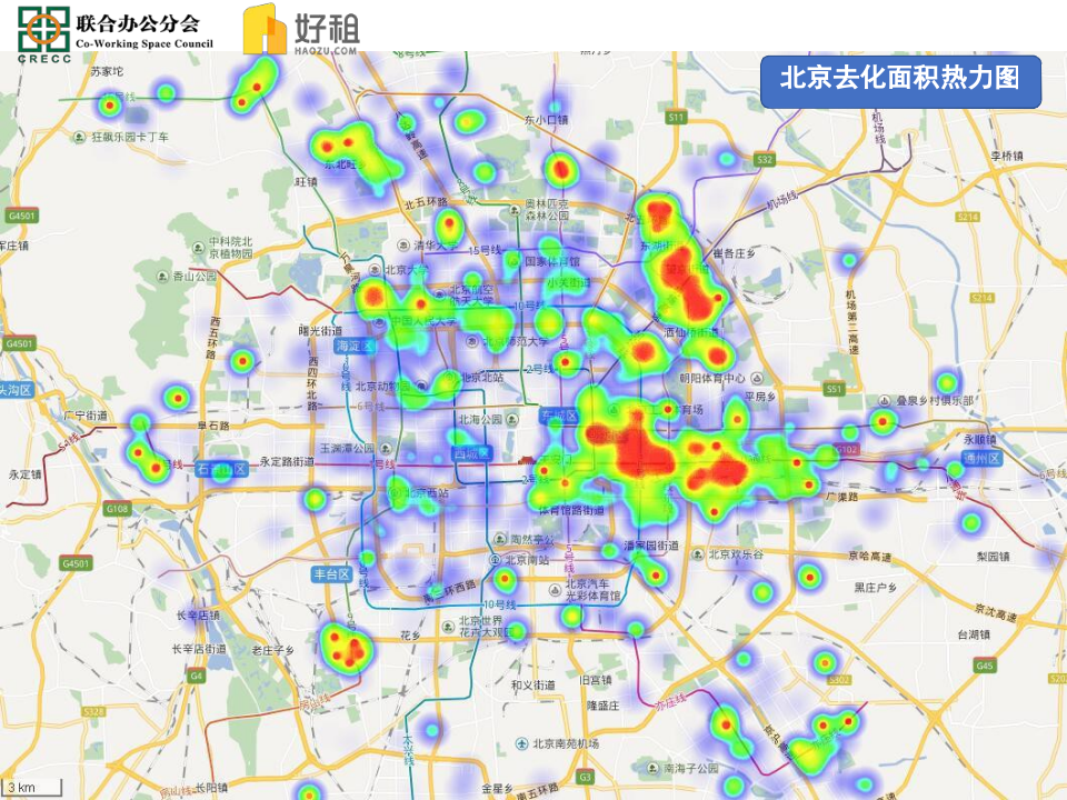 2018年Q2商办市场报告.docx 第6页