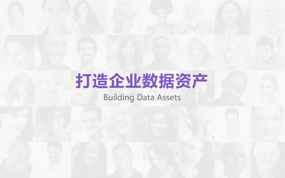 Focussend：自动化营销解决方案.pdf 第5页