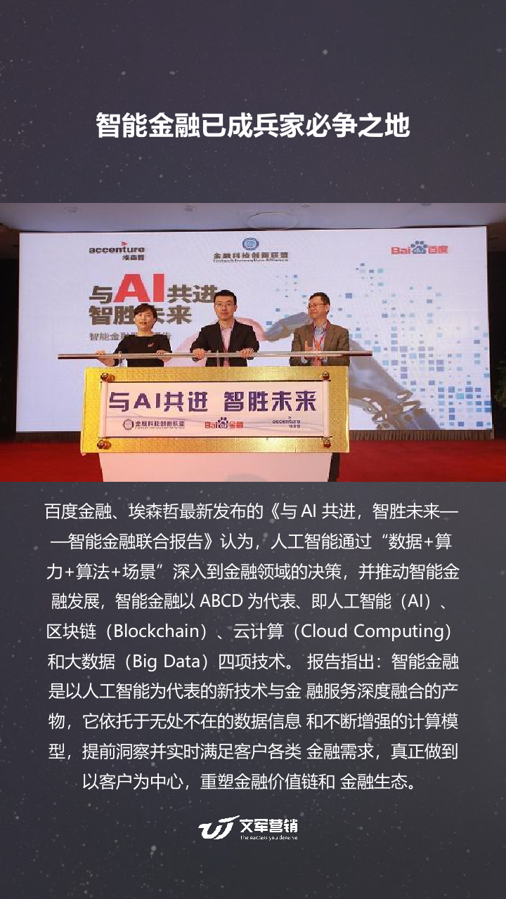 2018年2月金融热点风云报告.docx 第5页