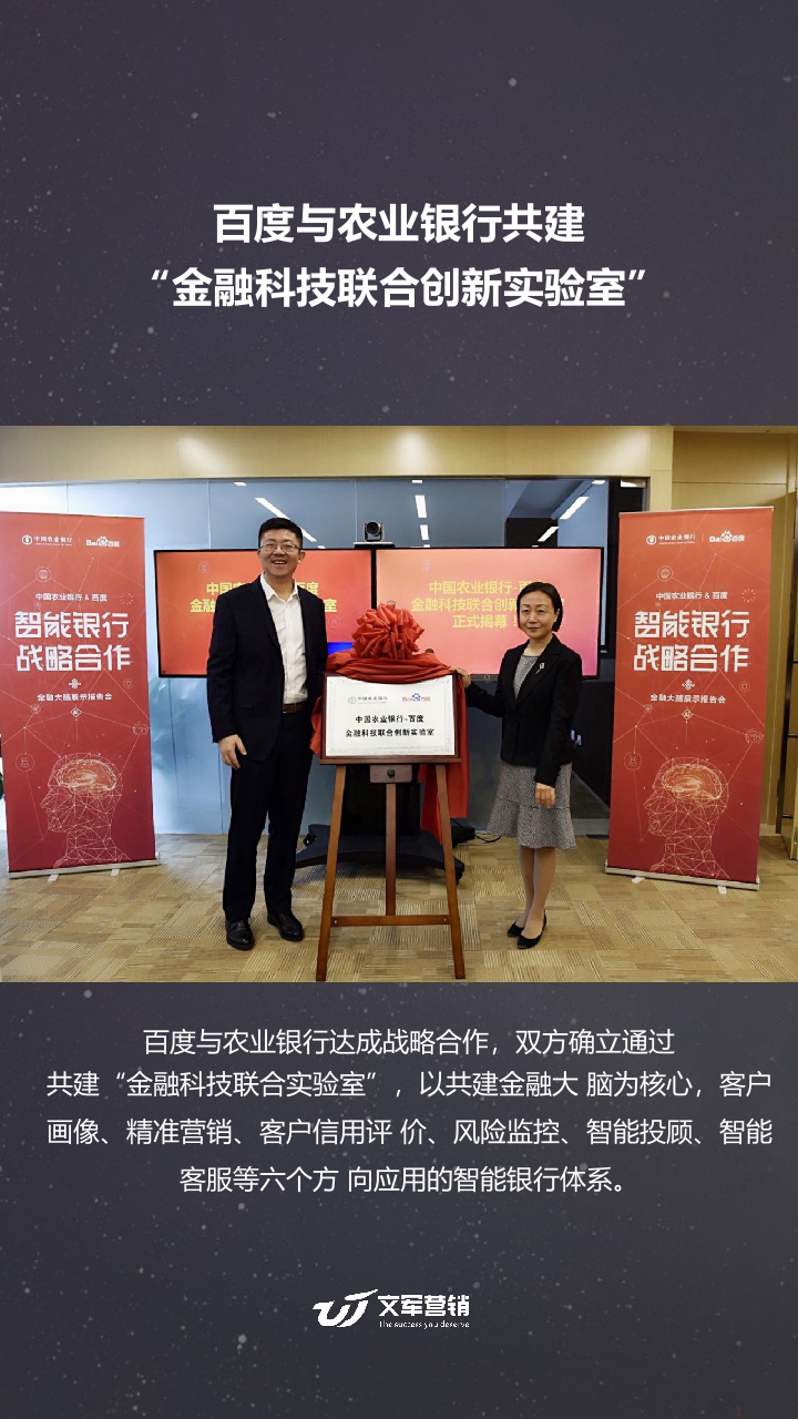 2018年2月金融热点风云报告.docx 第2页