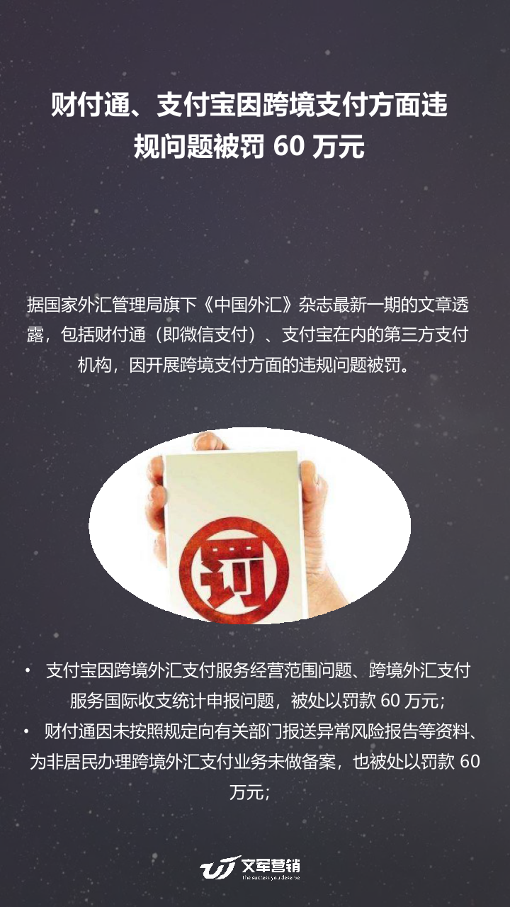 2018年2月金融热点风云报告.docx 第4页