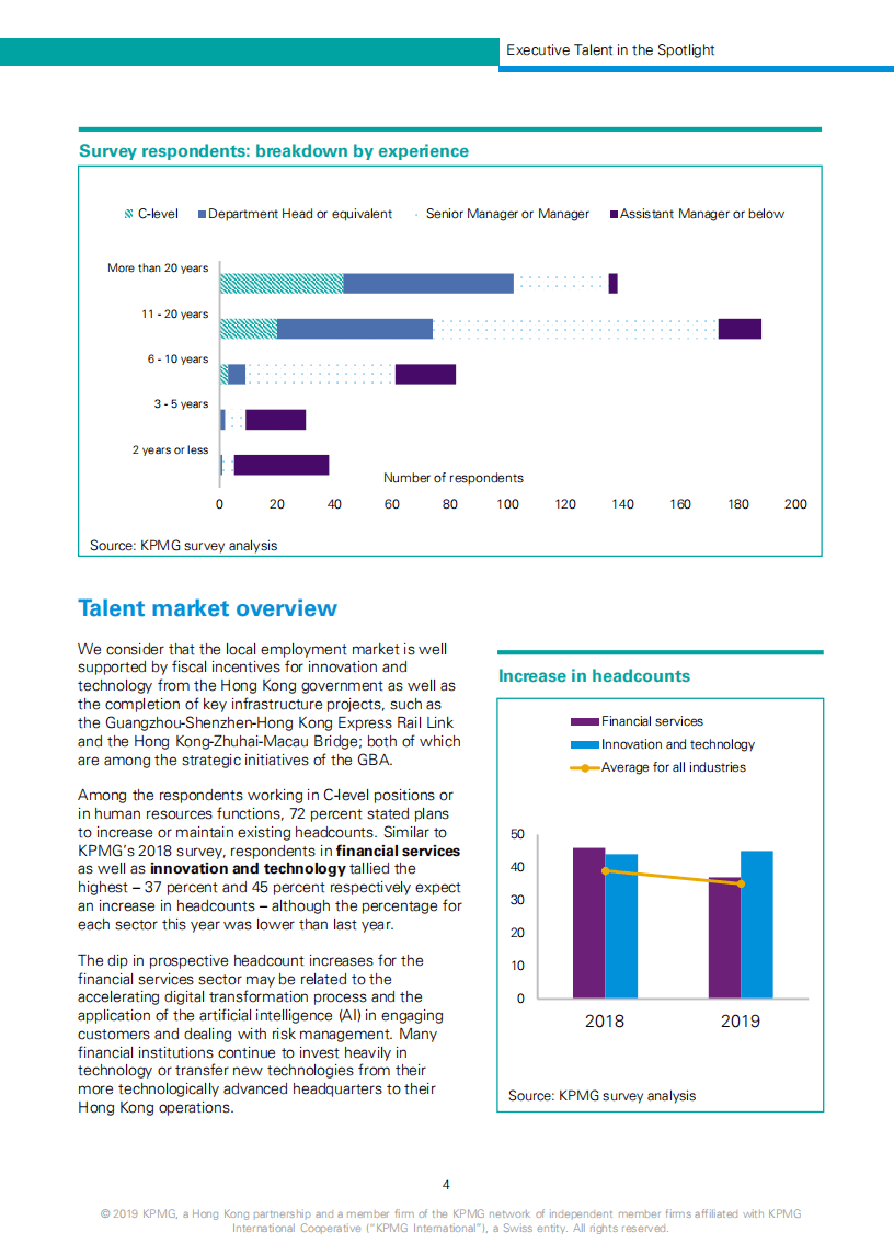 毕马威：聚光灯中的行政人才.pdf 第5页