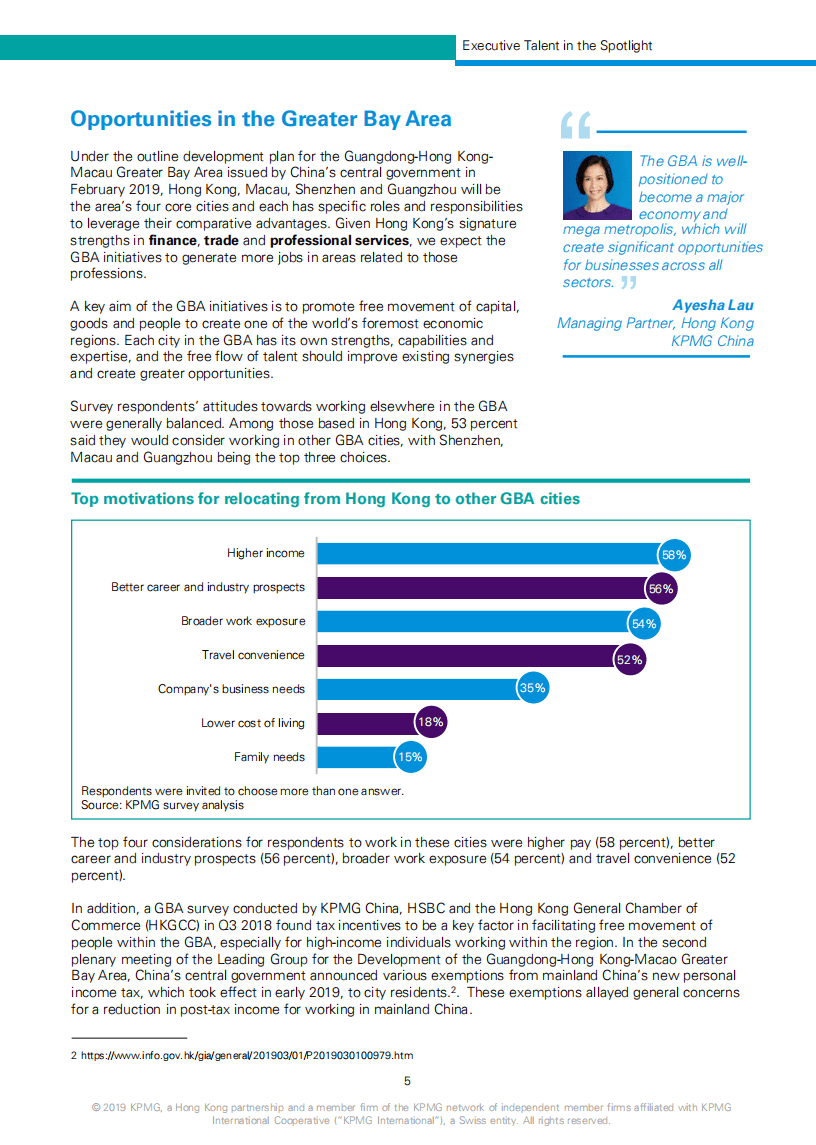 毕马威：聚光灯中的行政人才.pdf 第6页