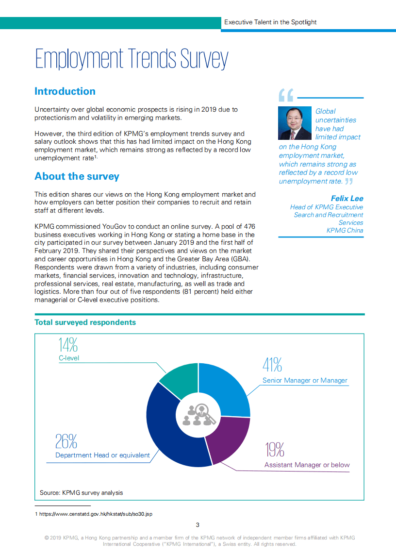 毕马威：聚光灯中的行政人才.pdf 第4页