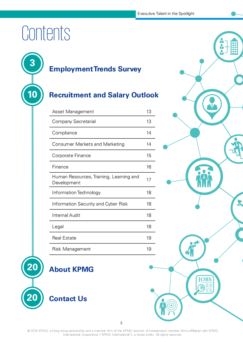 毕马威：聚光灯中的行政人才.pdf 第3页